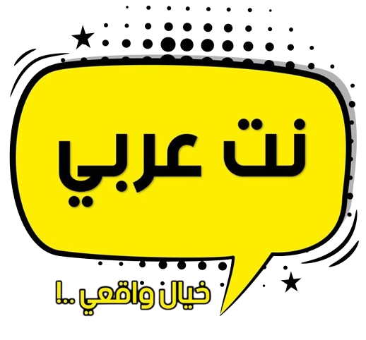 انترنت عربي